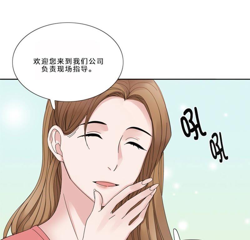 第十三话狐狸精（二）-我想有个男朋友-一漫文化（第18张）