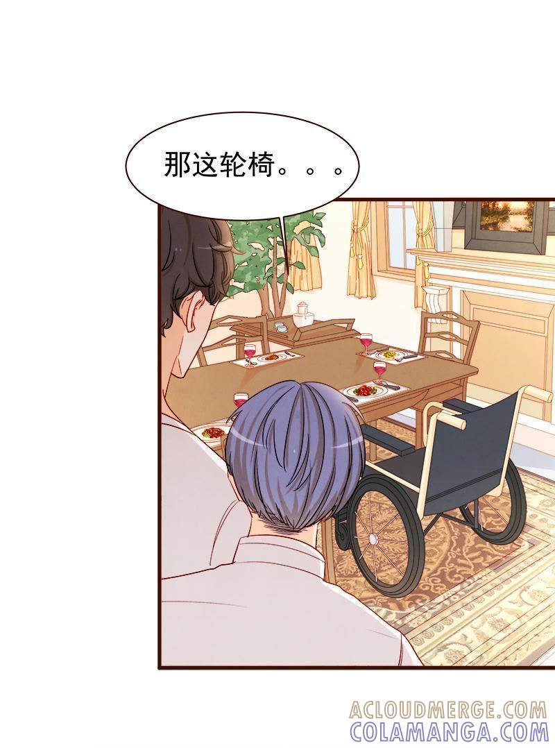 第13话爱做饭的大老爷们-男主你拿错剧本了-百川社（第11张）