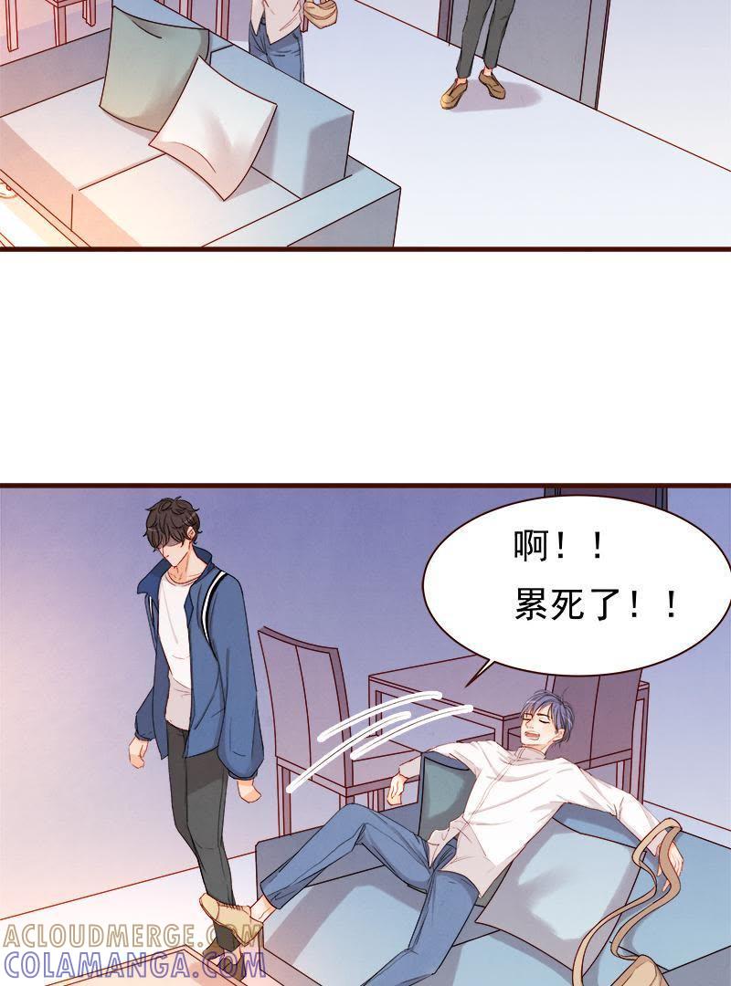 第14话迫于生计，打工开始-男主你拿错剧本了-百川社（第3张）