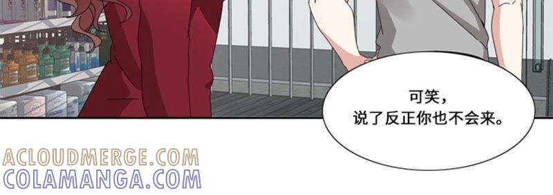第十五话比赛（二）-我想有个男朋友-一漫文化（第4张）