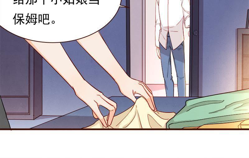 第14话迫于生计，打工开始-男主你拿错剧本了-百川社（第8张）