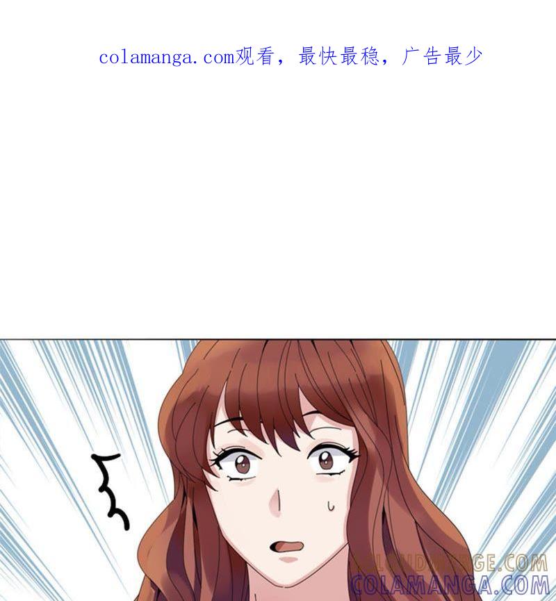 第十六话决赛-我想有个男朋友-一漫文化（第1张）