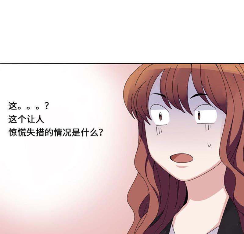 第十六话决赛-我想有个男朋友-一漫文化（第5张）