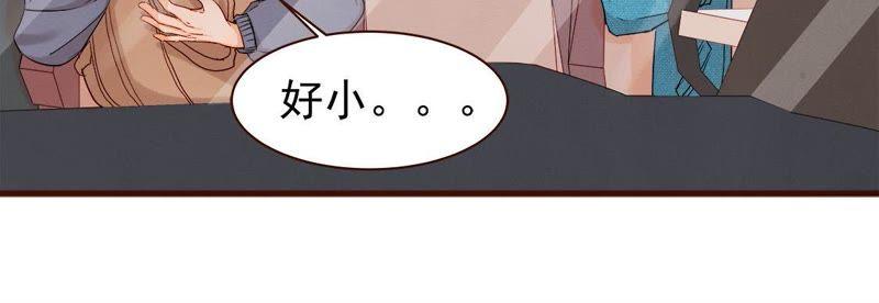 第15话今天开始当保姆-男主你拿错剧本了-百川社（第6张）