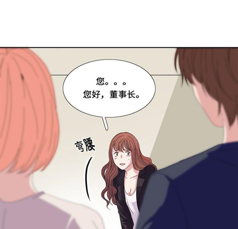 第十六话决赛-我想有个男朋友-一漫文化（第12张）
