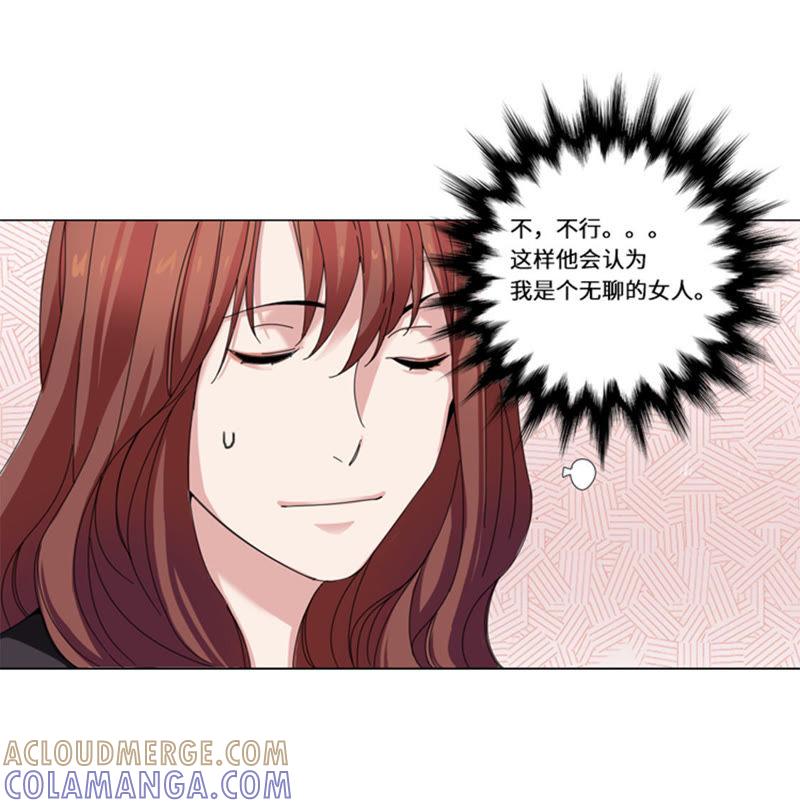 第十七话决赛（二）-我想有个男朋友-一漫文化（第10张）