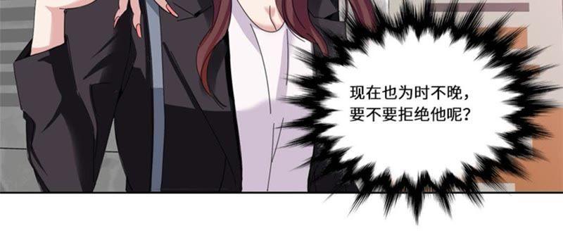 第十七话决赛（二）-我想有个男朋友-一漫文化（第9张）