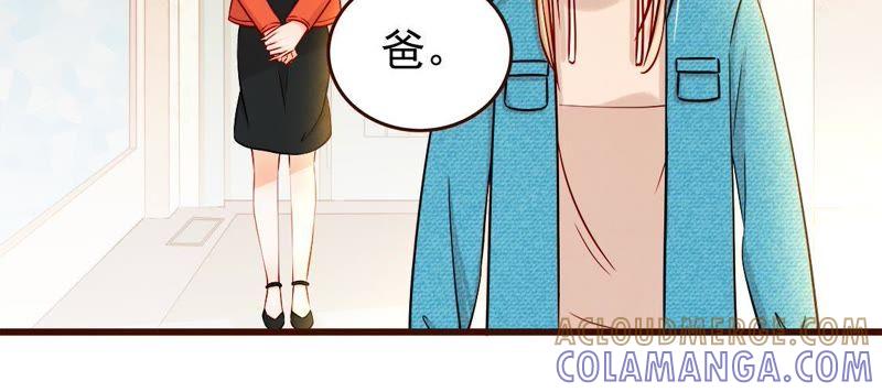 第17话不结婚是错？？-男主你拿错剧本了-百川社（第23张）