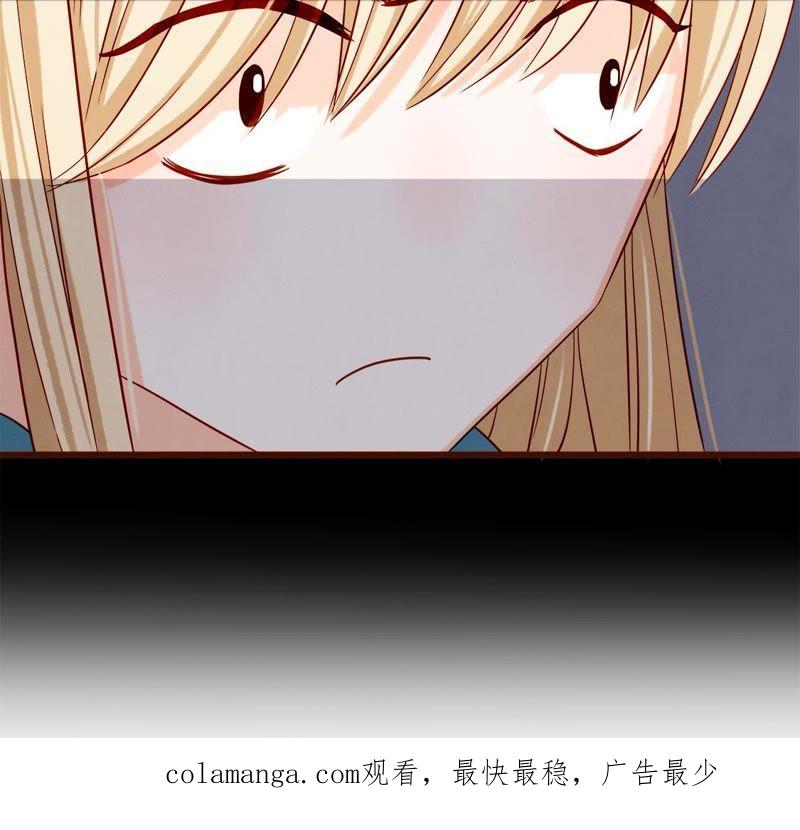 第17话不结婚是错？？-男主你拿错剧本了-百川社（第38张）