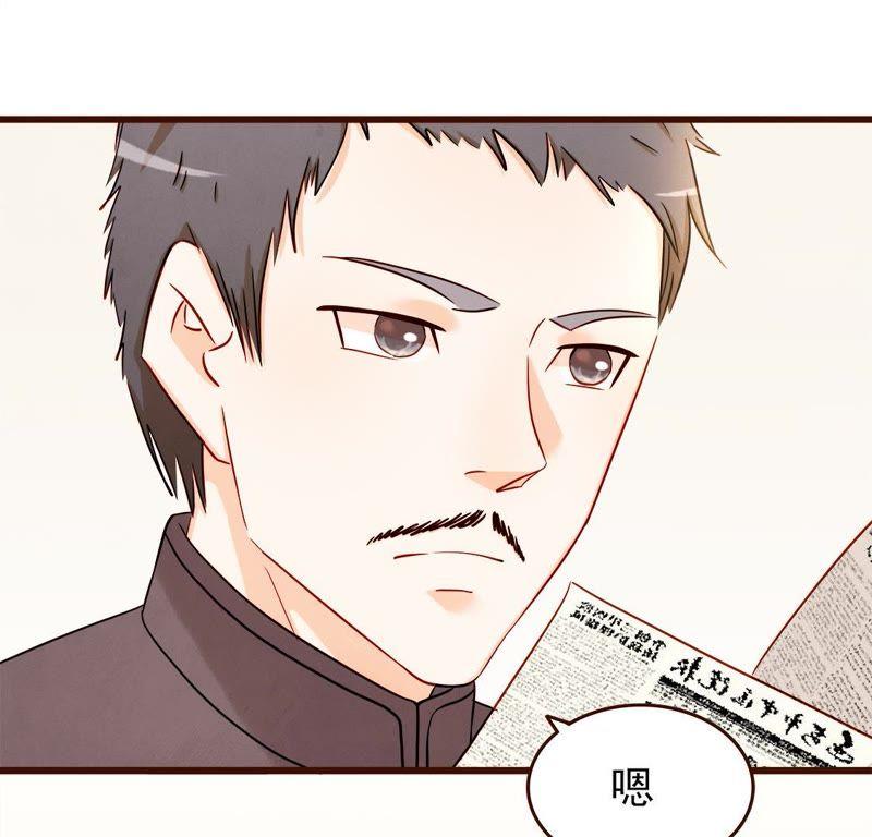 第17话不结婚是错？？-男主你拿错剧本了-百川社（第24张）