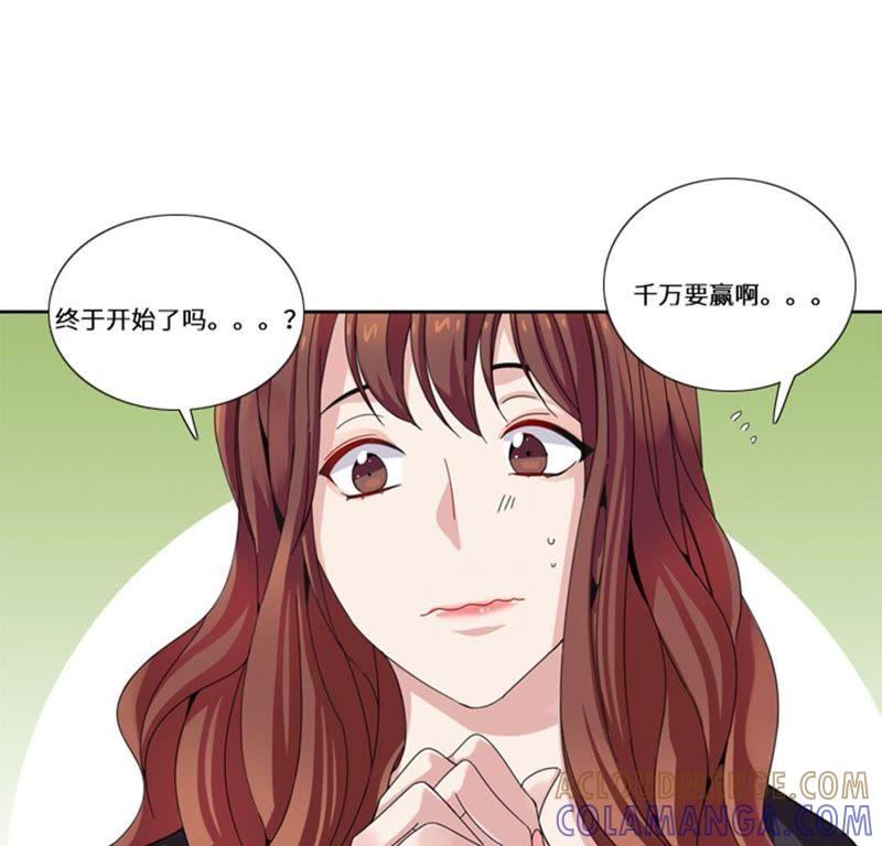 第十八话没有损失的未来-我想有个男朋友-一漫文化（第10张）