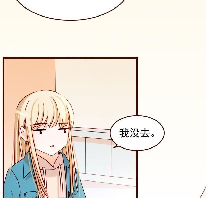第17话不结婚是错？？-男主你拿错剧本了-百川社（第30张）