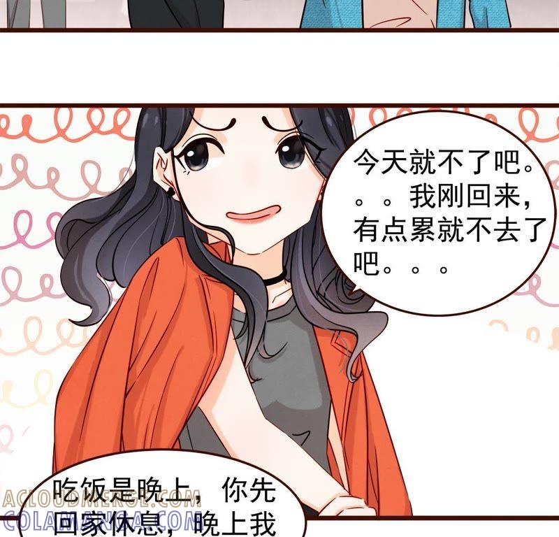 第17话不结婚是错？？-男主你拿错剧本了-百川社（第13张）