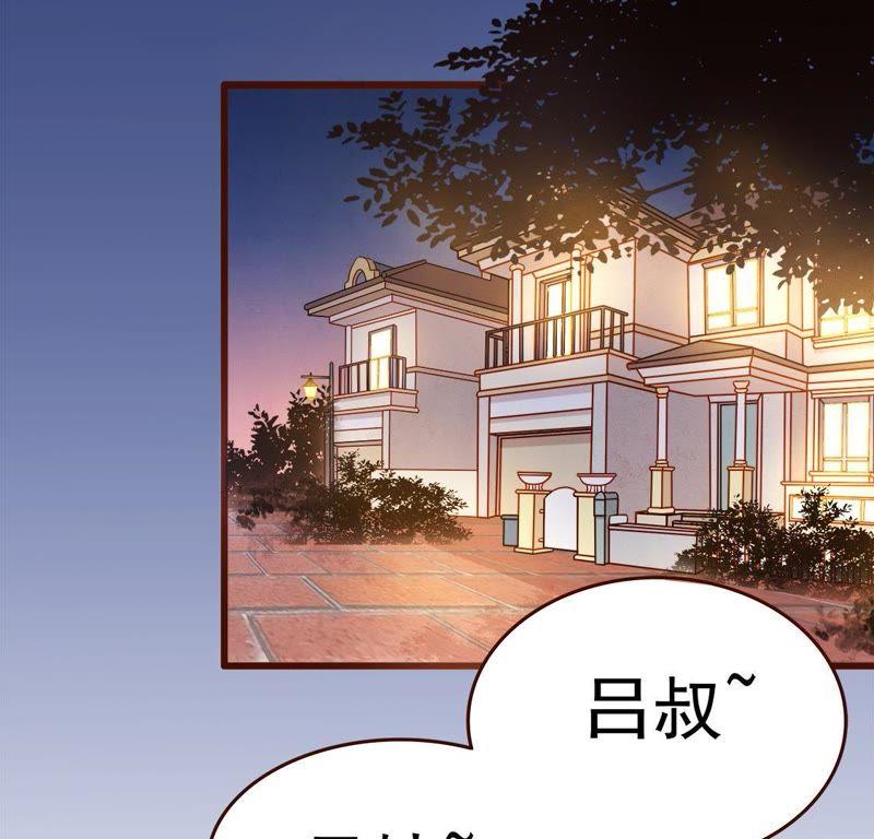 第17话不结婚是错？？-男主你拿错剧本了-百川社（第20张）