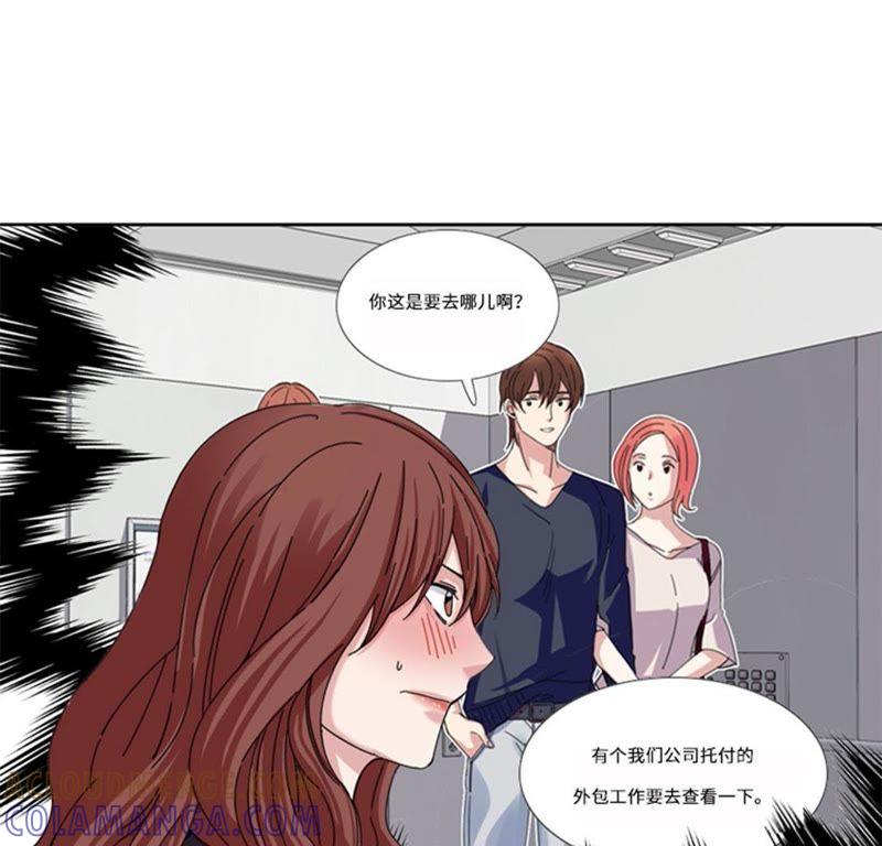 第十九话没有损失的未来（二）-我想有个男朋友-一漫文化（第10张）