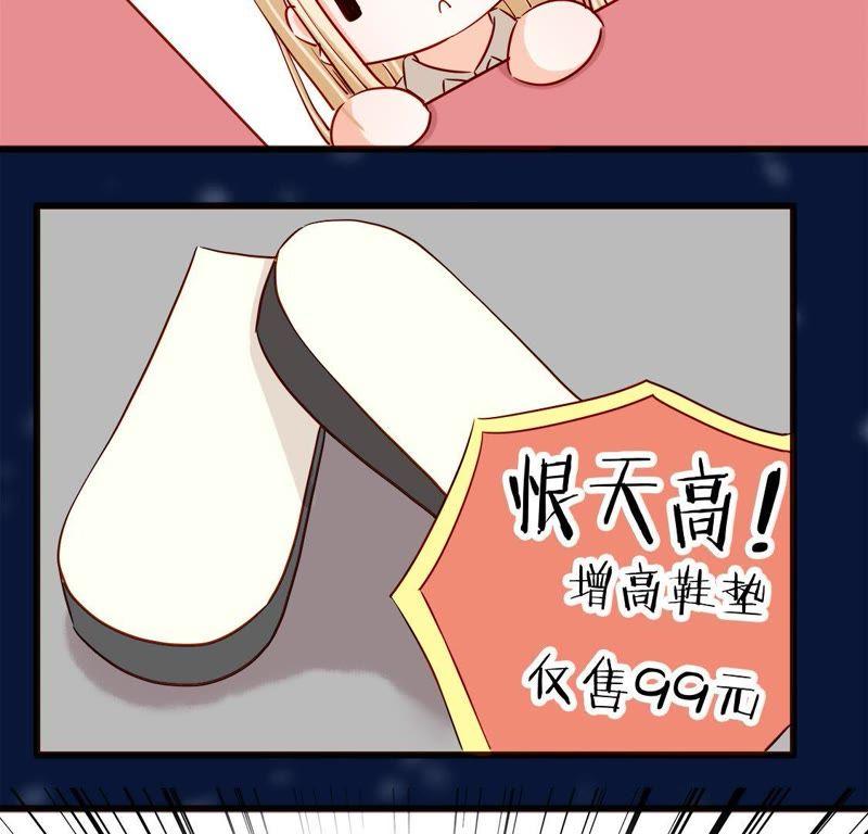 新年到，收礼物啦~-男主你拿错剧本了-百川社（第16张）