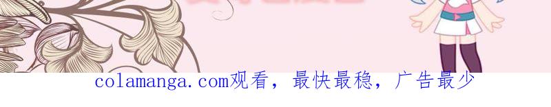 新年到，收礼物啦~-男主你拿错剧本了-百川社（第24张）