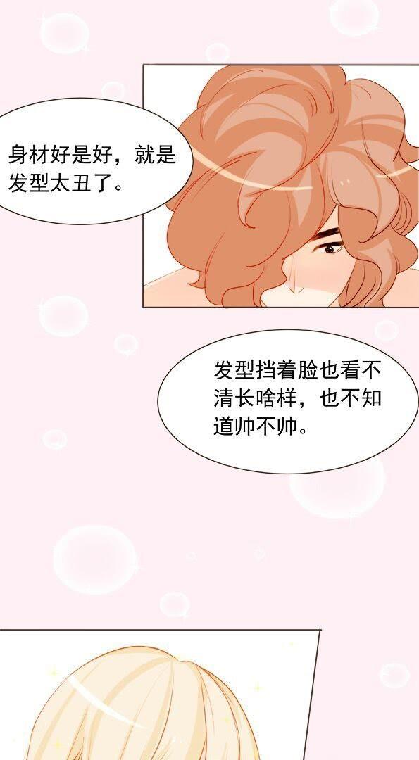 第1话偷假发被抓-男主你拿错剧本了-百川社（第14张）