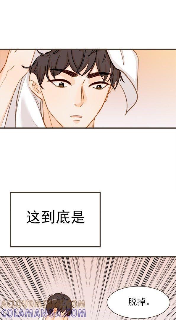 第1话偷假发被抓-男主你拿错剧本了-百川社（第7张）