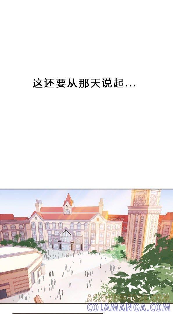 第1话偷假发被抓-男主你拿错剧本了-百川社（第9张）
