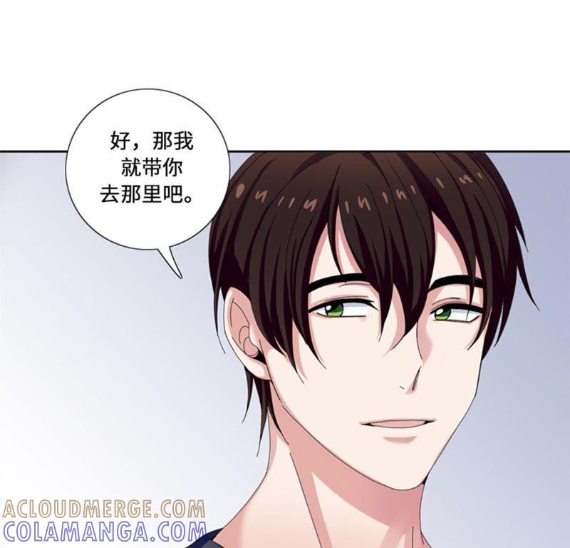 第二十话吃醋-我想有个男朋友-一漫文化（第13张）
