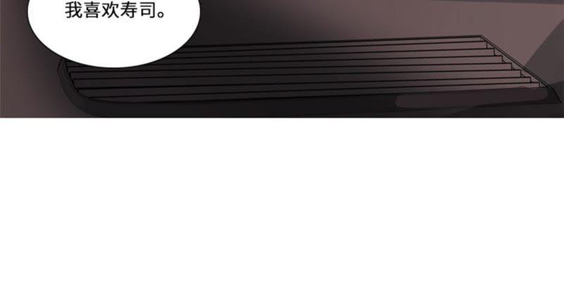 第二十话吃醋-我想有个男朋友-一漫文化（第12张）