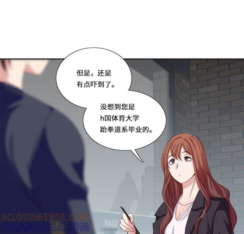 第二十话吃醋-我想有个男朋友-一漫文化（第19张）