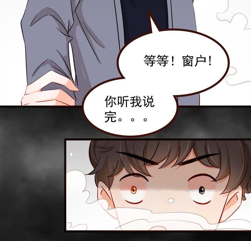 第19话哪里爆炸了？-男主你拿错剧本了-百川社（第14张）