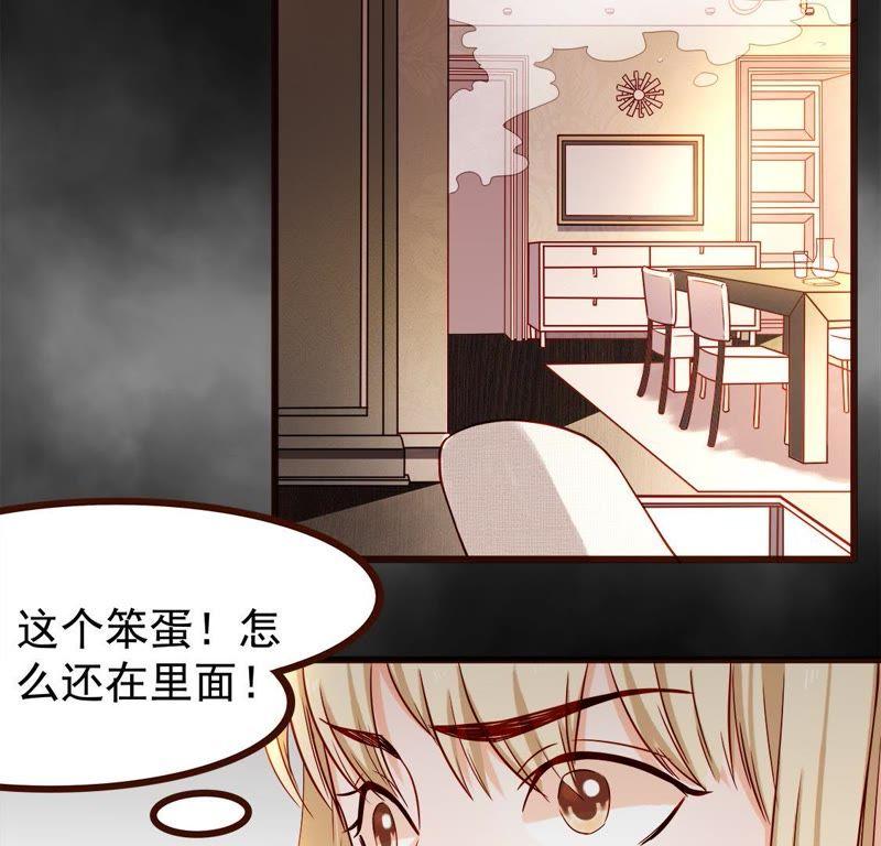 第19话哪里爆炸了？-男主你拿错剧本了-百川社（第4张）