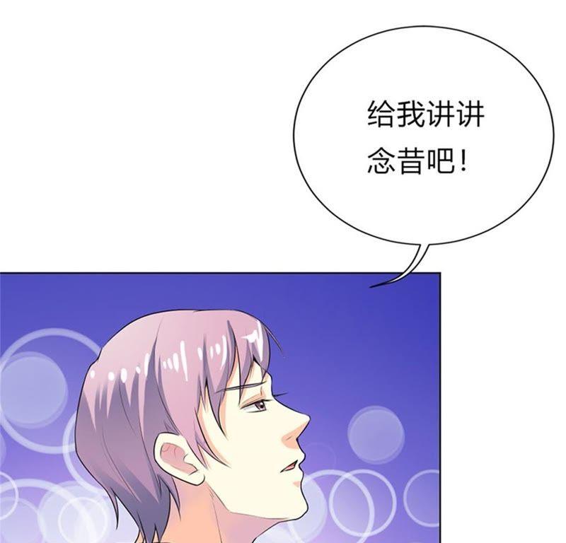 第二十二话-步步诱宠买个爹地宠妈咪-鱼骨动漫（第8张）
