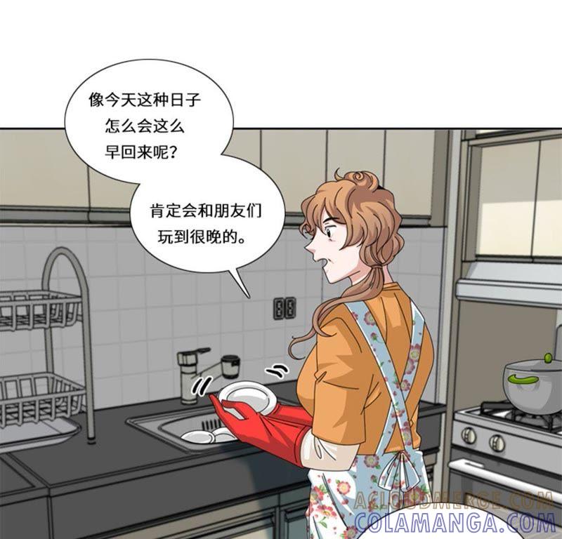 第二十二话集体聚会-我想有个男朋友-一漫文化（第13张）