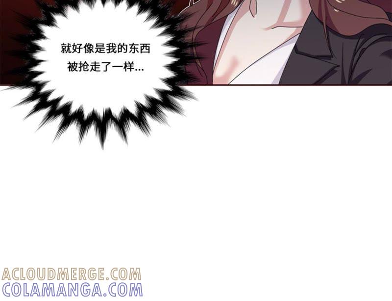 第二十二话集体聚会-我想有个男朋友-一漫文化（第4张）