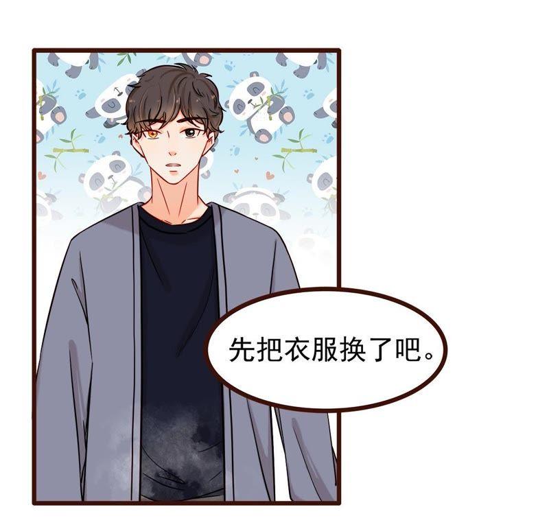 第20话你是笨蛋吗？-男主你拿错剧本了-百川社（第20张）