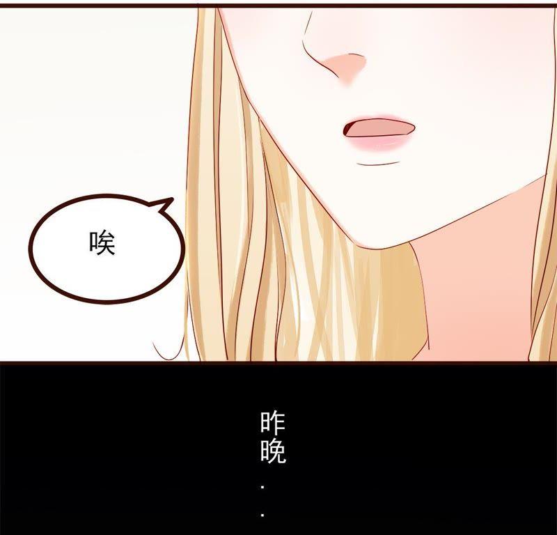 第21话别误会，我们啥都没干-男主你拿错剧本了-百川社（第14张）