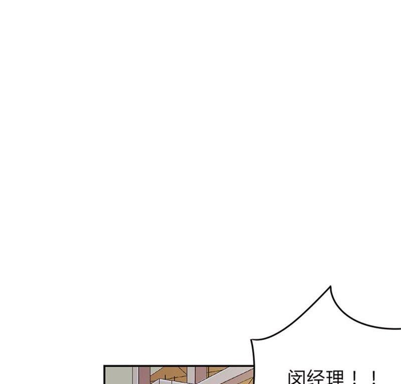 第二十三话-步步诱宠买个爹地宠妈咪-鱼骨动漫（第12张）