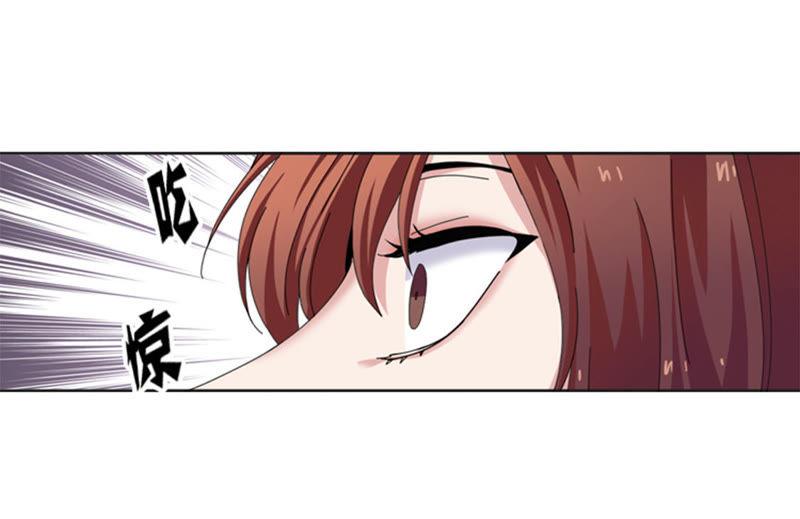第二十四话竞争对手-我想有个男朋友-一漫文化（第14张）
