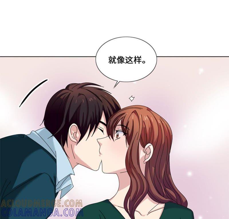 第二十四话竞争对手-我想有个男朋友-一漫文化（第4张）