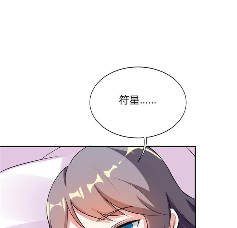 第二十五话-步步诱宠买个爹地宠妈咪-鱼骨动漫（第8张）