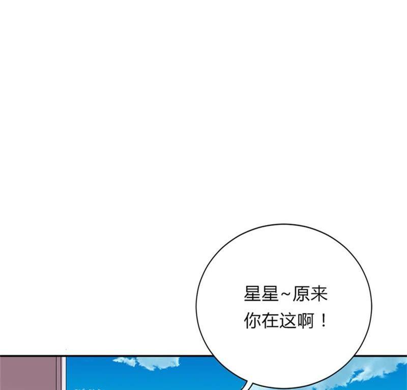 第二十五话-步步诱宠买个爹地宠妈咪-鱼骨动漫（第18张）