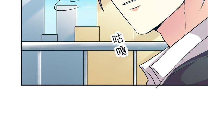 第二十五话-步步诱宠买个爹地宠妈咪-鱼骨动漫（第21张）