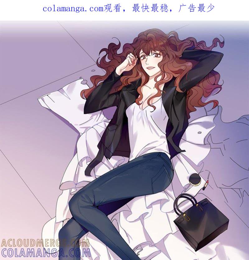 第二十五话给你一个提示-我想有个男朋友-一漫文化（第1张）