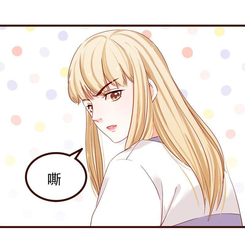 第23话平底鞋引发的大轰动！-男主你拿错剧本了-百川社（第8张）
