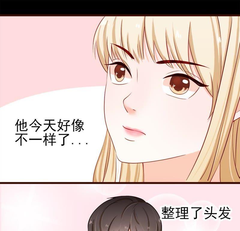 第24话疑似情敌出现了！-男主你拿错剧本了-百川社（第14张）