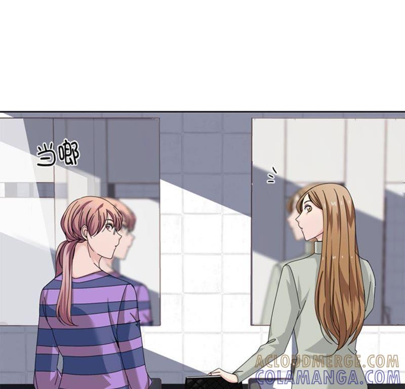 第二十六话不安的自信-我想有个男朋友-一漫文化（第10张）