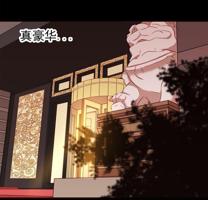 第24话疑似情敌出现了！-男主你拿错剧本了-百川社（第9张）