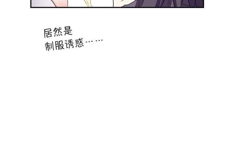 第二十六话-步步诱宠买个爹地宠妈咪-鱼骨动漫（第32张）