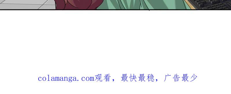 第二十六话不安的自信-我想有个男朋友-一漫文化（第60张）