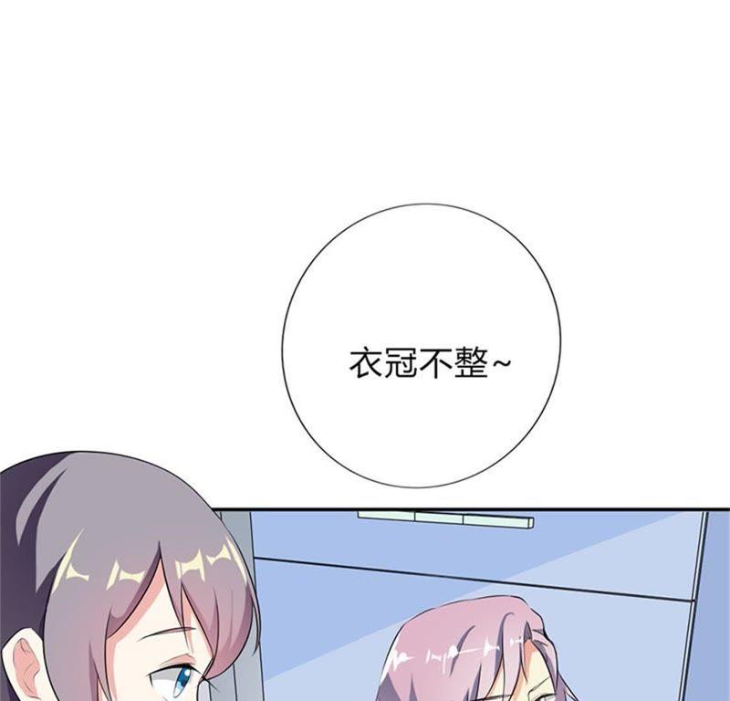 第二十六话-步步诱宠买个爹地宠妈咪-鱼骨动漫（第11张）