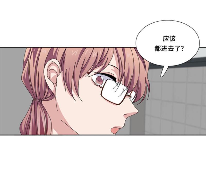 第二十六话不安的自信-我想有个男朋友-一漫文化（第17张）