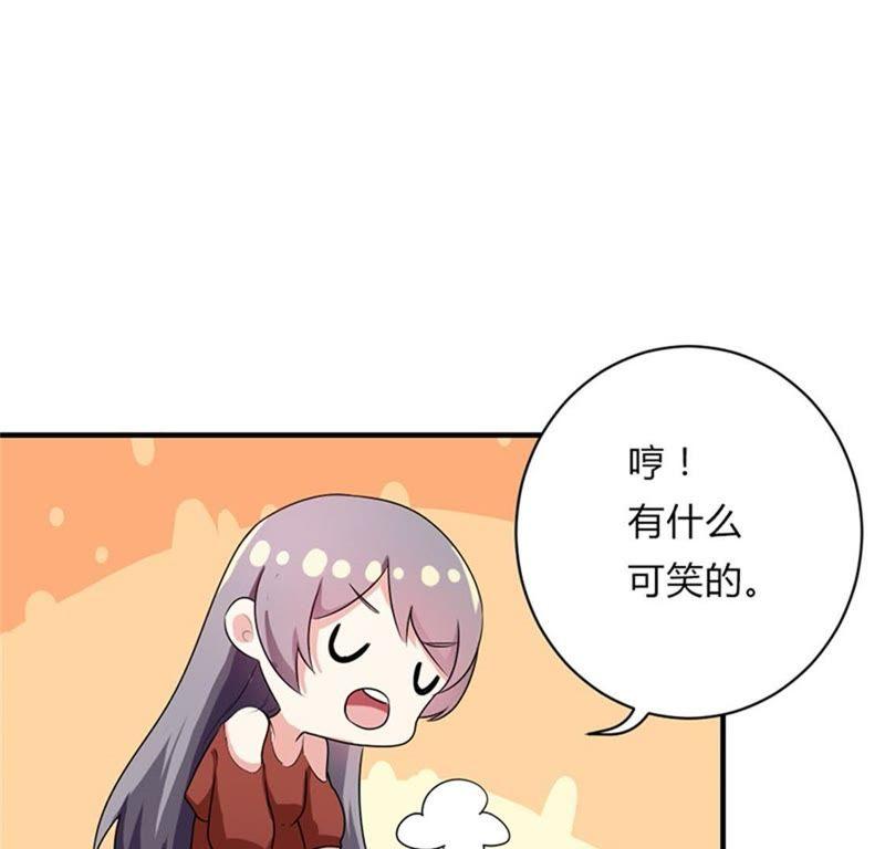 第二十七话-步步诱宠买个爹地宠妈咪-鱼骨动漫（第8张）